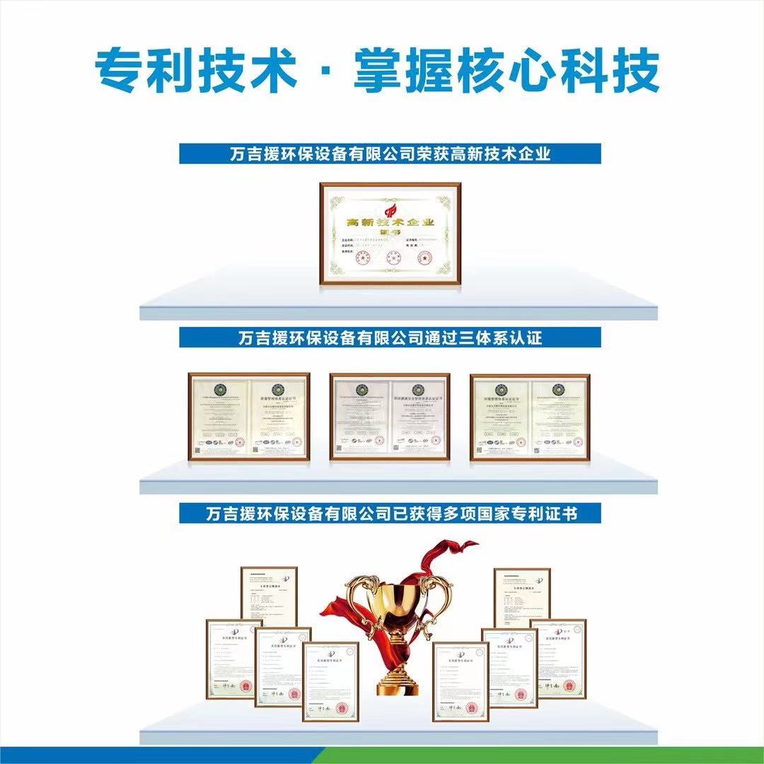 WST-800新拌废弃混凝土回收设备(图5)