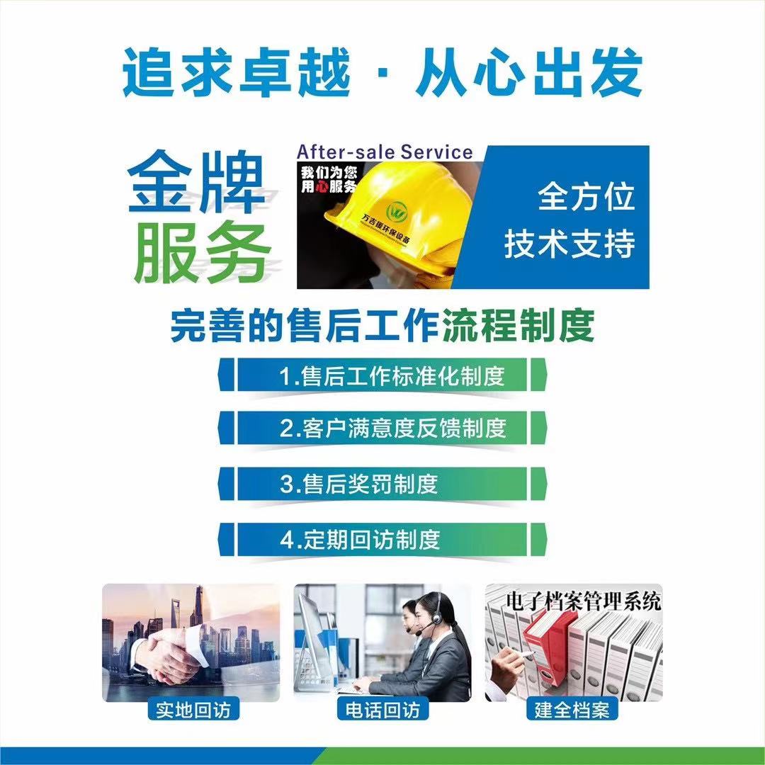 WST-800新拌废弃混凝土回收设备(图6)