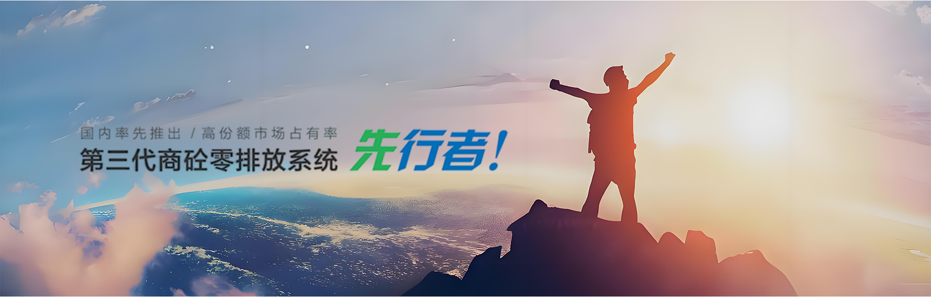 新拌废弃混凝土回收设备